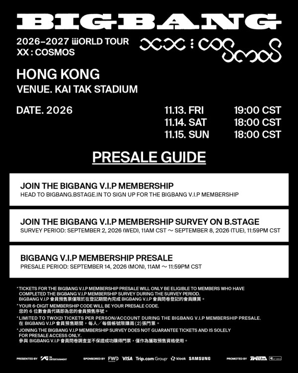BIGBANG香港演唱會2026|門票預售5大攻略:Visa優先/公開發售/票價/座位表/購票連結