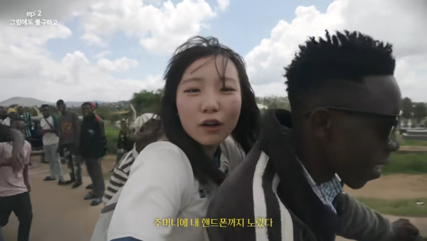 有片!獨遊非洲坦桑尼亞遇群男包圍強吻襲臀 韓國女Youtuber險遭強搶財物 怒批:最惡劣旅遊地