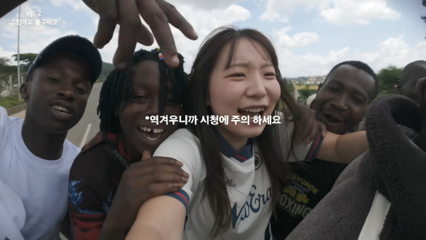 有片!獨遊非洲坦桑尼亞遇群男包圍強吻襲臀 韓國女Youtuber險遭強搶財物 怒批:最惡劣旅遊地
