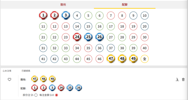 六合彩攻略｜$2.28億金多寶食全餐夾份法！$880買齊49個號碼 嚴選9個皇牌膽拖！附揀號碼AI指令