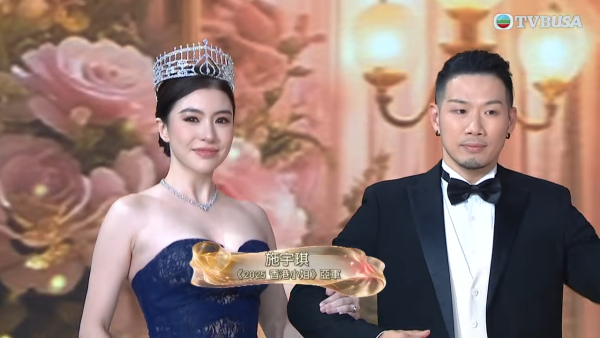 香港小姐2026｜前亞軍施宇琪驚傳黑工爭議 疑聘深圳化妝師後台開工 TVB火速曝回應