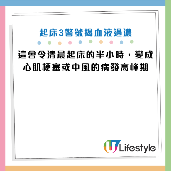 圖片資料來源：Facebook@洪永祥醫師的慢性腎衰竭攻城療法