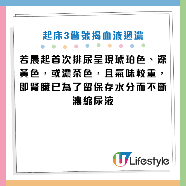 圖片資料來源：Facebook@洪永祥醫師的慢性腎衰竭攻城療法