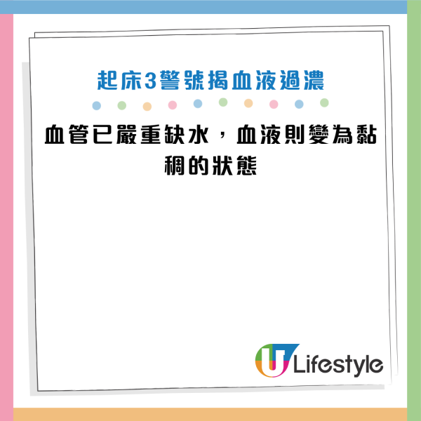 圖片資料來源：Facebook@洪永祥醫師的慢性腎衰竭攻城療法