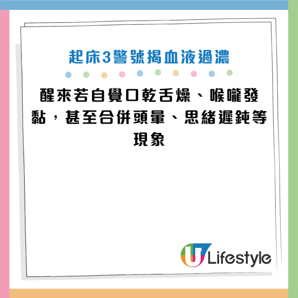 圖片資料來源：Facebook@洪永祥醫師的慢性腎衰竭攻城療法