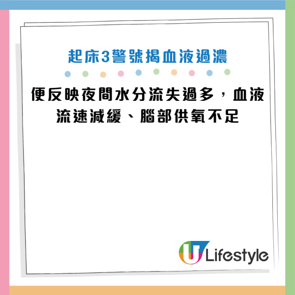 圖片資料來源：Facebook@洪永祥醫師的慢性腎衰竭攻城療法