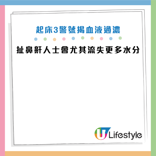 圖片資料來源：Facebook@洪永祥醫師的慢性腎衰竭攻城療法