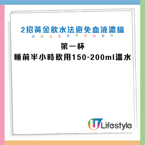 圖片資料來源：Facebook@洪永祥醫師的慢性腎衰竭攻城療法