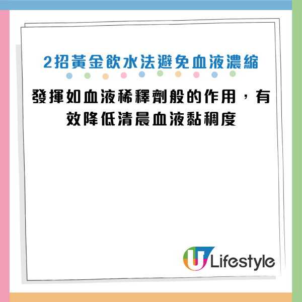圖片資料來源：Facebook@洪永祥醫師的慢性腎衰竭攻城療法