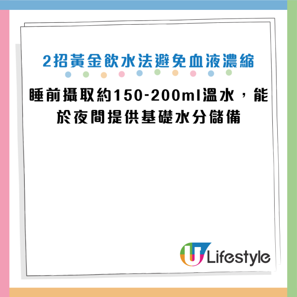 圖片資料來源：Facebook@洪永祥醫師的慢性腎衰竭攻城療法