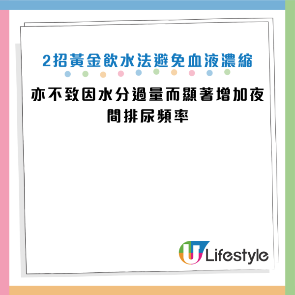 圖片資料來源：Facebook@洪永祥醫師的慢性腎衰竭攻城療法