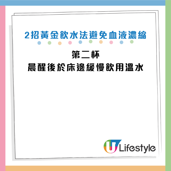 圖片資料來源：Facebook@洪永祥醫師的慢性腎衰竭攻城療法