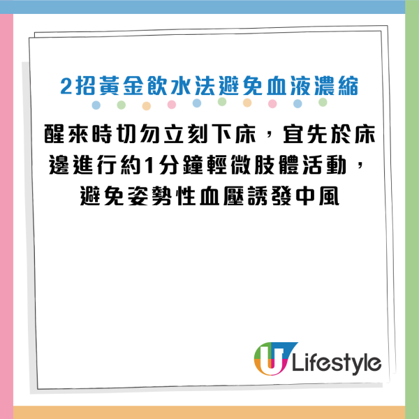圖片資料來源：Facebook@洪永祥醫師的慢性腎衰竭攻城療法