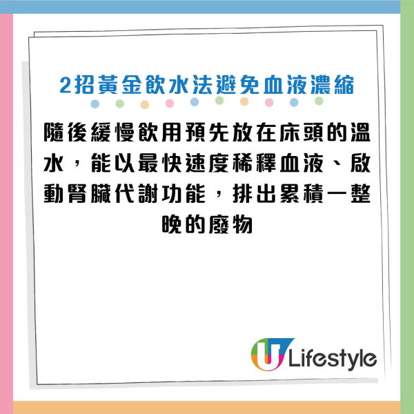 圖片資料來源：Facebook@洪永祥醫師的慢性腎衰竭攻城療法