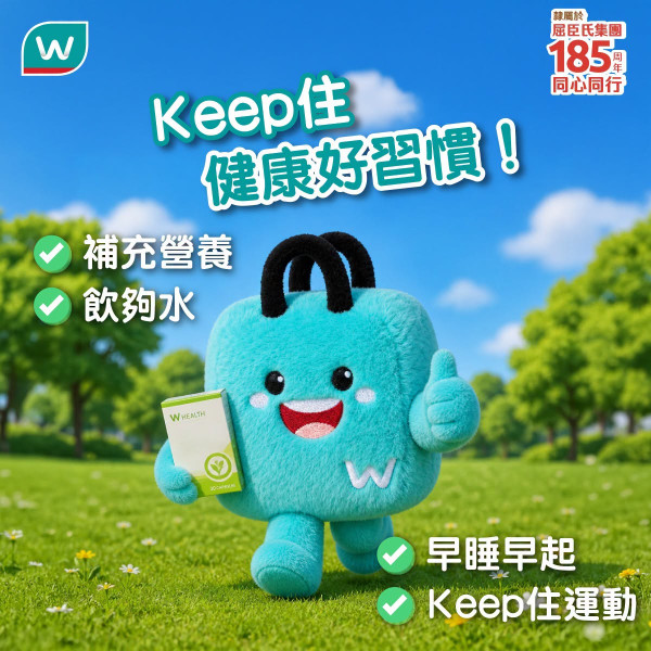 屈臣氏買高露潔牙膏送$999豐富用品 電煮鍋＋枕頭＋Tempo 紙巾＋ 洗衣凝珠