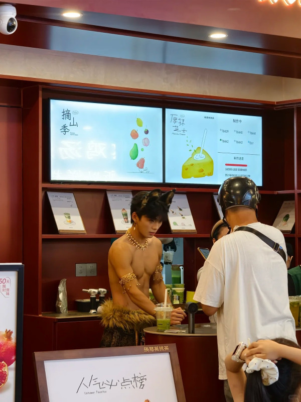 內地茶飲店請男模半裸上身任「一日店長」 網民質疑擦邊兼憂食安 門市緊急回應 