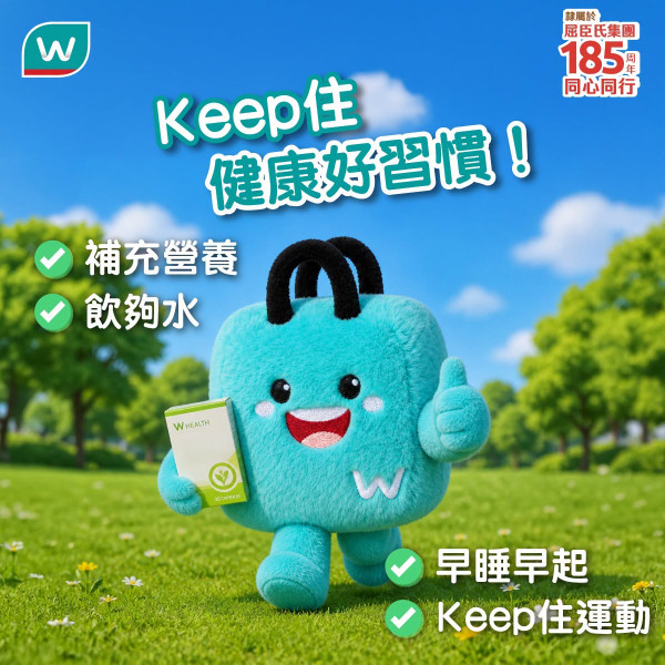 屈臣氏買高露潔牙膏送$999豐富用品 電煮鍋＋枕頭＋Tempo 紙巾＋ 洗衣凝珠