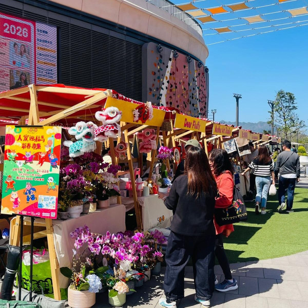 西沙GO PARK中秋慶典「西沙滿月市集」（圖片來源︰IG@sohomarket_gww）