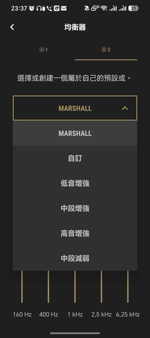 Marshall Major V Hendrix 60 週年版評測：100 小時續航＋無線充電 紫色迷幻外型搖滾味十足