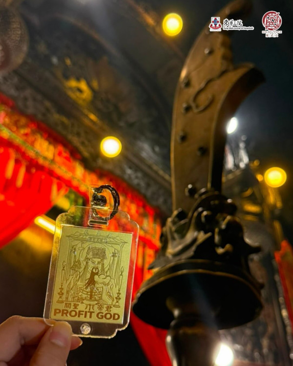 文武廟許願卡2.0爆搶售罄！網民嘆打工仔急需神明打救！廟方提醒過火加持秘訣