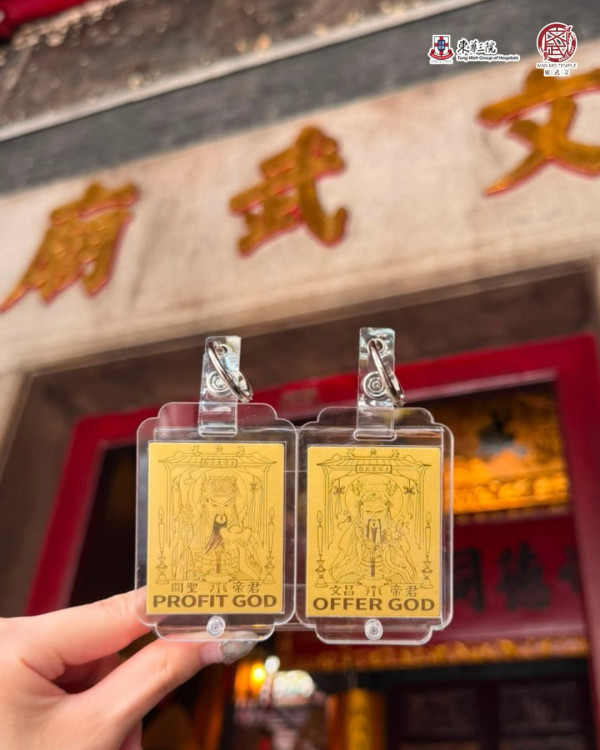 文武廟許願卡2.0爆搶售罄!網民嘆打工仔急需神明打救!廟方提醒過火加持秘訣