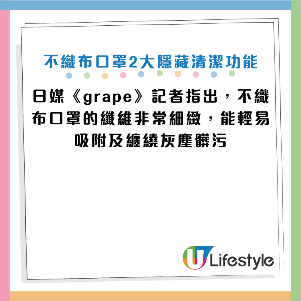 圖片資料來源：《grape》