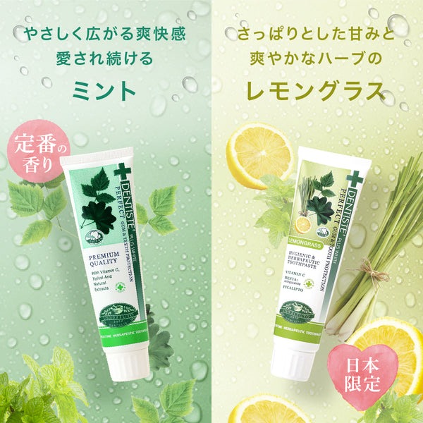 圖片來源:liberta online store 日本藥妝店必買!高CP值牙膏7大推介 起入手炭酸深層清潔、NONIO美白防口臭