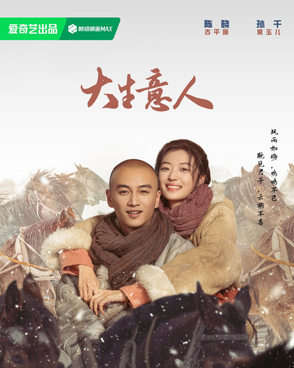 早春晴朗｜孫千被傳富二代媽媽遭起底！獲封「東北全智賢」網民嘲：長相很普通