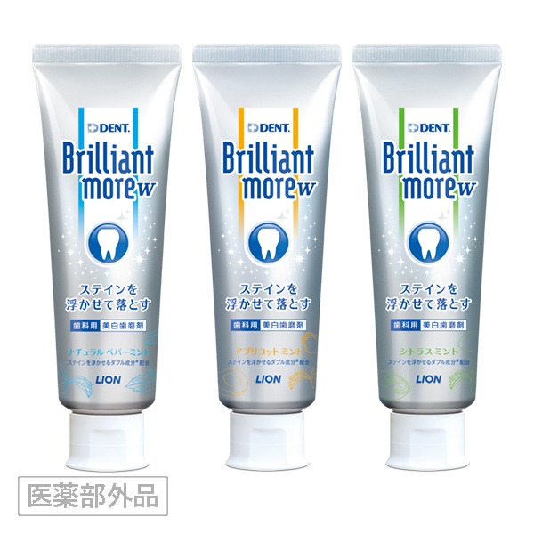 圖片來源:lion jp 網站 日本藥妝店必買!高CP值牙膏7大推介 起入手炭酸深層清潔、NONIO美白防口臭