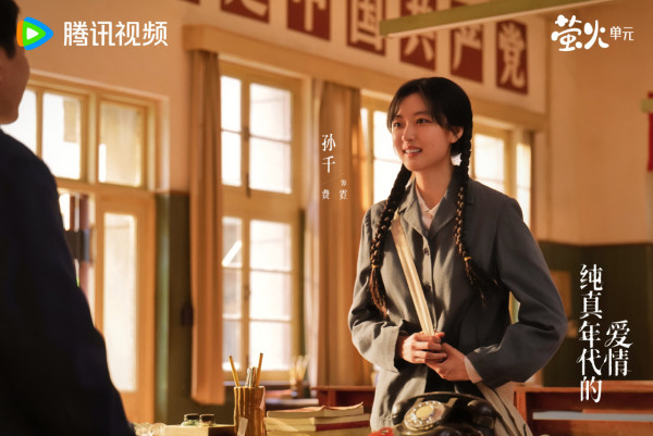 早春晴朗｜孫千被傳富二代媽媽遭起底！獲封「東北全智賢」網民嘲：長相很普通