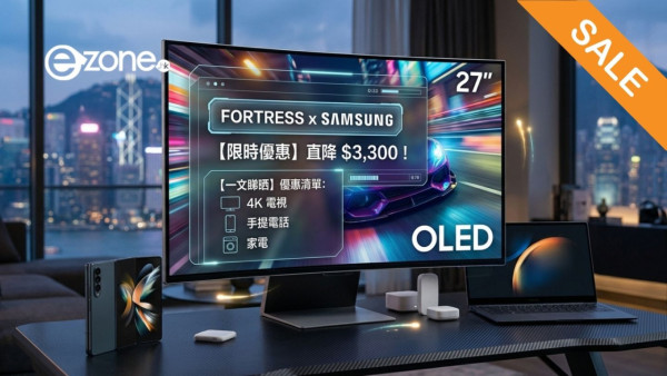 豐澤百老匯ASUS優惠懶人包！Vivobook S14筆電狂減$3,270、ROG耳機半價激減達44%