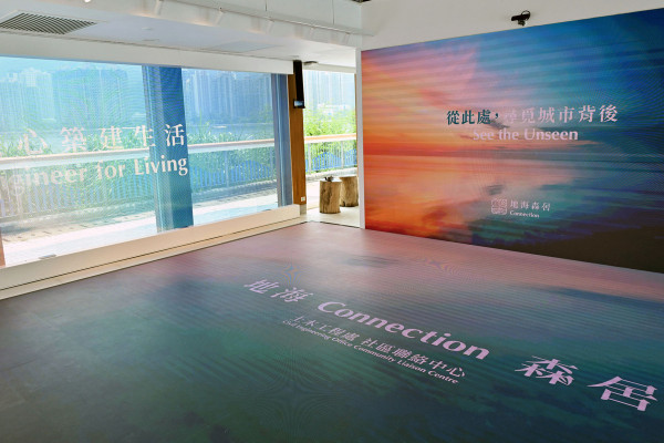 週末免費好去處！馬料水全新海濱地標開放 必玩沉浸影院附4大展區