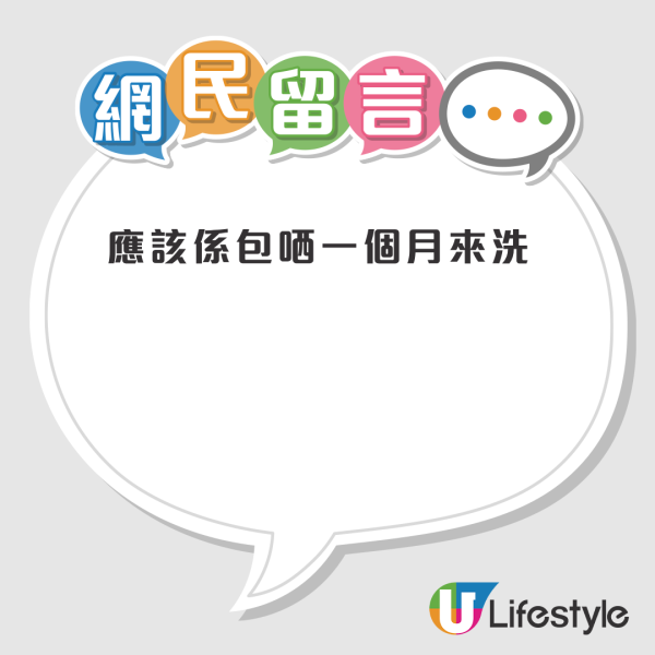 餐廳$4.4萬招聘洗碗工惹熱議！港人驚訝：洗碗咁好pay！網民揭4大魔鬼細節唔易做