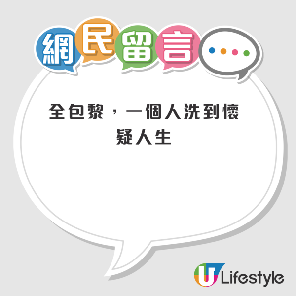 餐廳$4.4萬招聘洗碗工惹熱議！港人驚訝：洗碗咁好pay！網民揭4大魔鬼細節唔易做