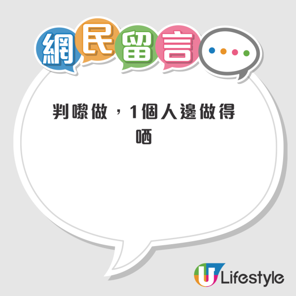 餐廳$4.4萬招聘洗碗工惹熱議！港人驚訝：洗碗咁好pay！網民揭4大魔鬼細節唔易做