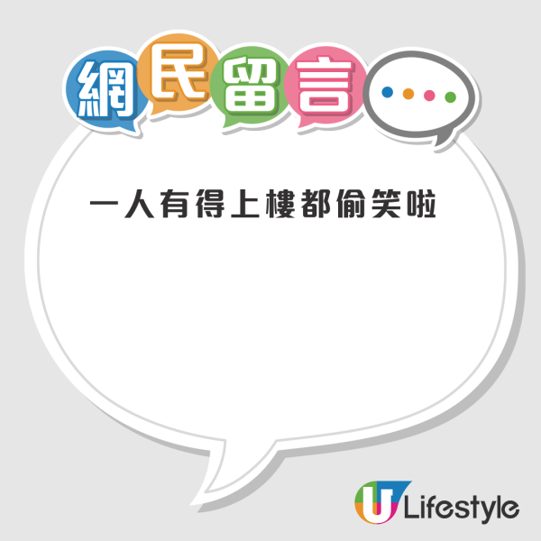 天水圍公屋奇特「凹字形」格局惹熱議　網民嘆「衰過劏房」：床可以擺邊？