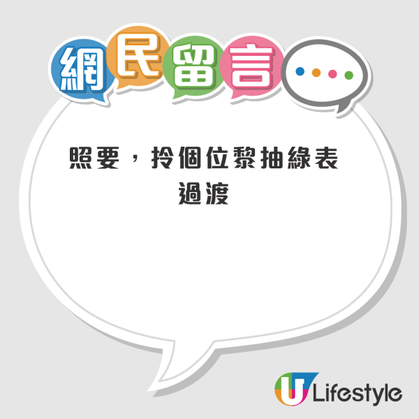 天水圍公屋奇特「凹字形」格局惹熱議　網民嘆「衰過劏房」：床可以擺邊？