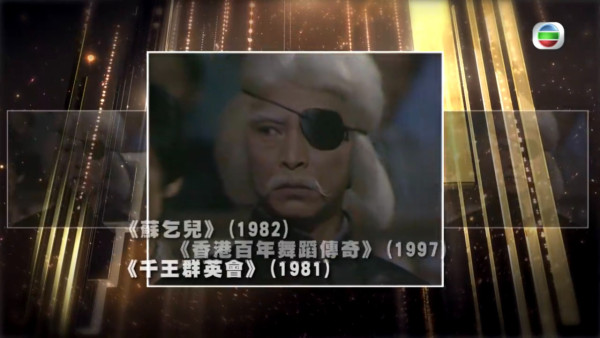 資深藝人劉兆銘Ming Sir驚傳離世 享年94歲 晚年7病纏身輪椅代步
