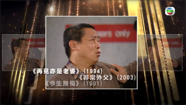 資深藝人劉兆銘Ming Sir驚傳離世 享年94歲 晚年7病纏身輪椅代步