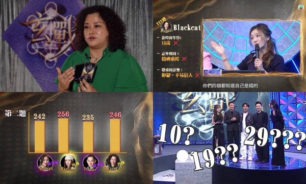 玄戰｜黑先知盲測《中年3》李金凱童年慘痛意外！觸碰5千伏特高壓電全場震撼