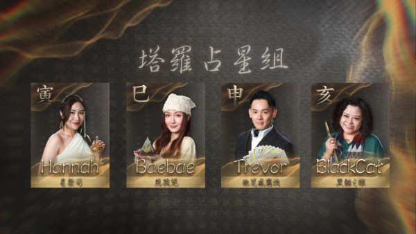玄戰｜黑先知盲測《中年3》李金凱童年慘痛意外！觸碰5千伏特高壓電全場震撼