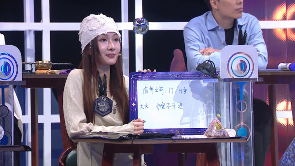 玄戰｜黑先知盲測《中年3》李金凱童年慘痛意外！觸碰5千伏特高壓電全場震撼