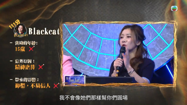 玄戰｜黑先知盲測《中年3》李金凱童年慘痛意外！觸碰5千伏特高壓電全場震撼