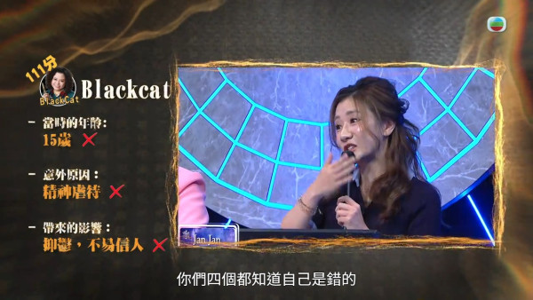 玄戰｜黑先知盲測《中年3》李金凱童年慘痛意外！觸碰5千伏特高壓電全場震撼