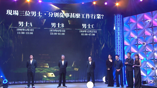 玄戰｜黑先知盲測《中年3》李金凱童年慘痛意外！觸碰5千伏特高壓電全場震撼