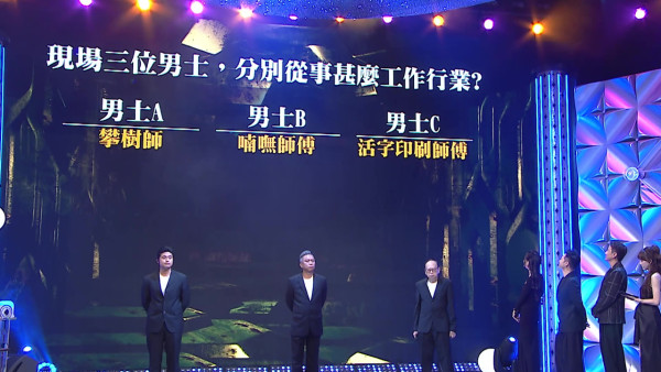 玄戰｜黑先知盲測《中年3》李金凱童年慘痛意外！觸碰5千伏特高壓電全場震撼