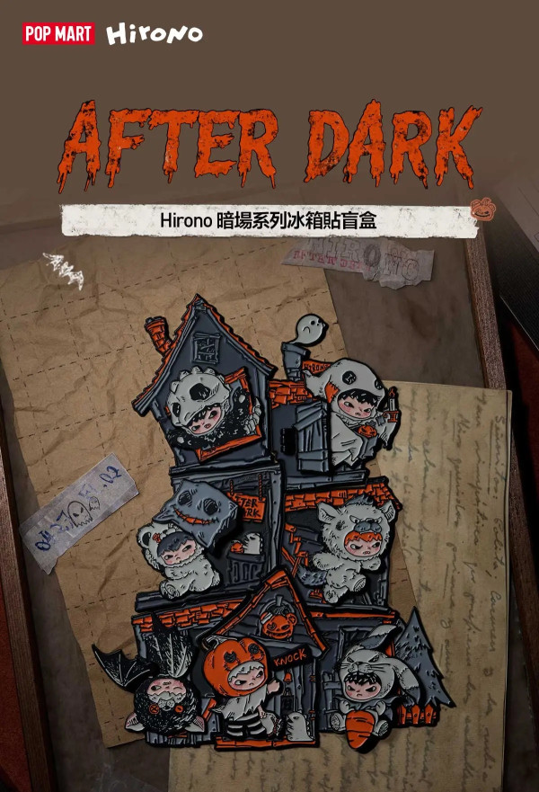 【POP MART香港新品】小野Hirono暗場系列聯乘登場!9.4開售$69起 8款新品全攻略