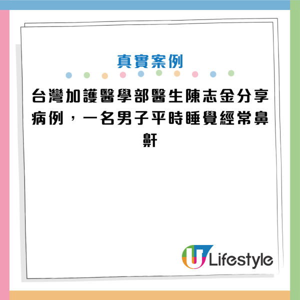 圖片資料來源：Facebook@Icu醫生陳志金