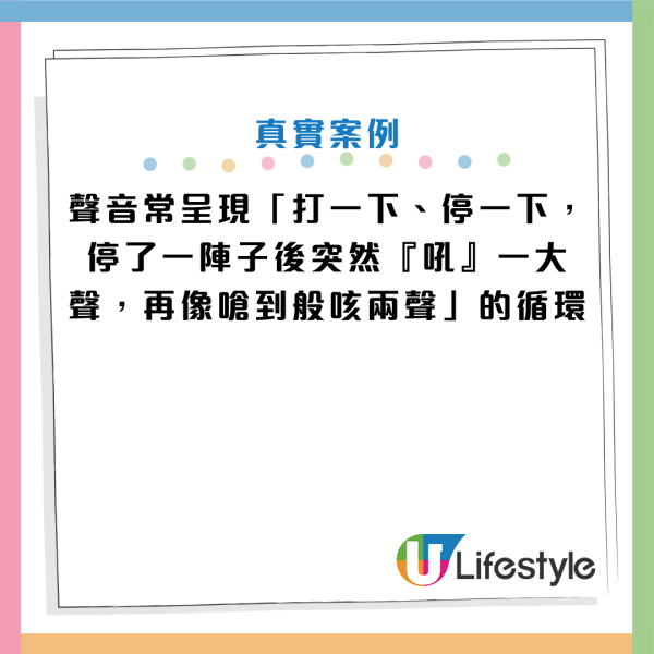圖片資料來源：Facebook@Icu醫生陳志金