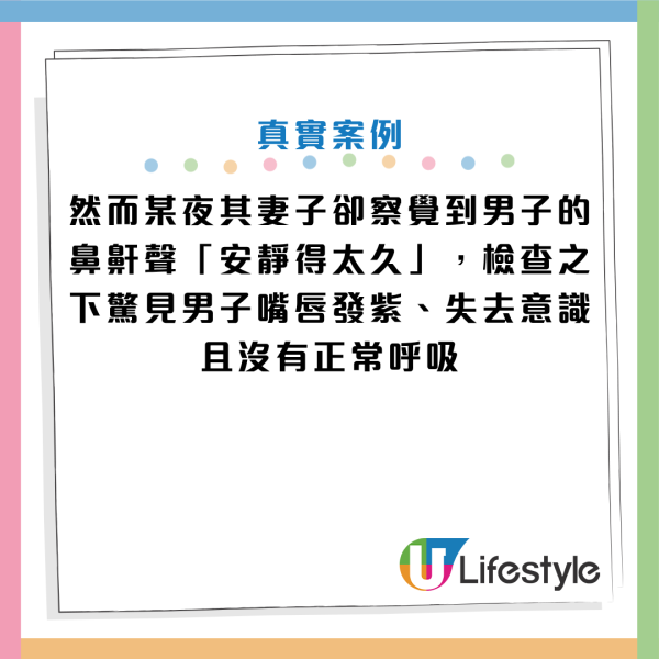 圖片資料來源：Facebook@Icu醫生陳志金